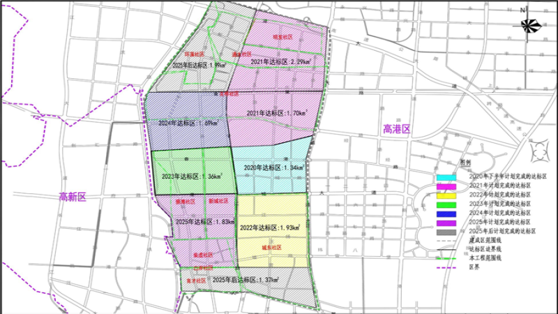 中機國際中標(biāo)高港區(qū)老舊小區(qū)雨污分流改造工程二期EPC總承包項目