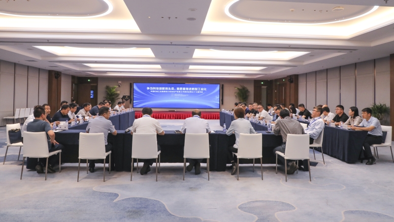 爭當科技創新排頭兵 | 機勘協第37屆經營年會在長沙舉辦