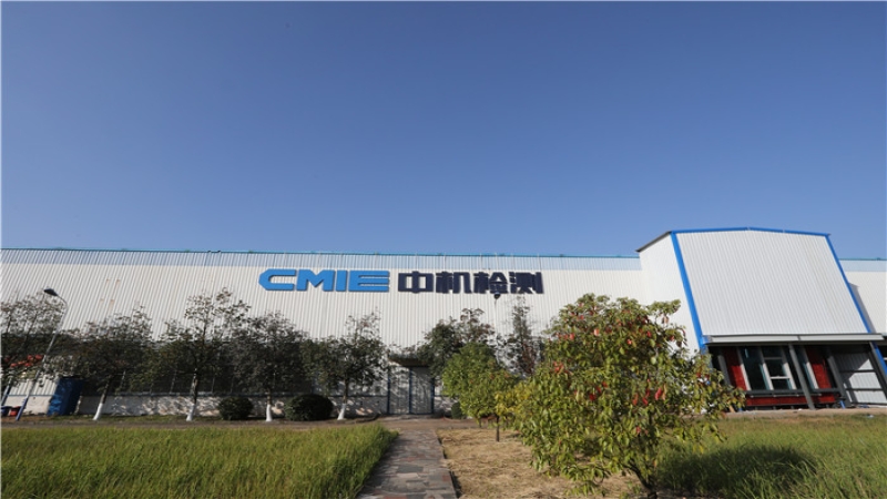 揚帆起航！中機檢測獲得建設工程質量檢測資質證書