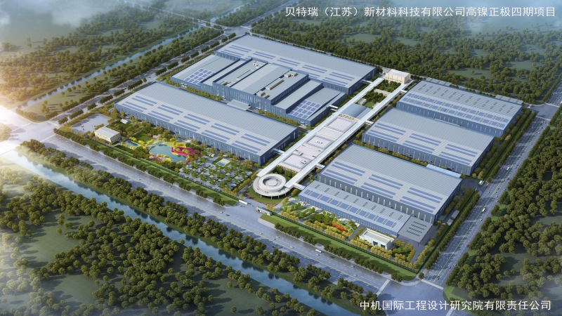 深耕鋰電池行業(yè)，中機(jī)國(guó)際喜結(jié)累累碩果！
