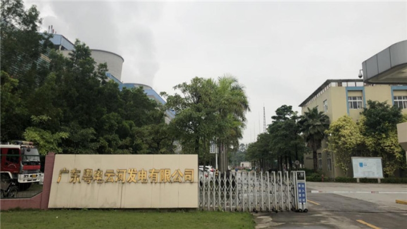 中機國際中標云河電廠深度節水升級改造EPC總包項目